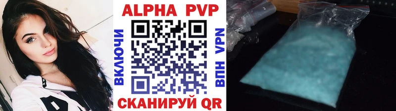 kraken ТОР  Жигулёвск  APVP кристаллы  где купить наркотик 