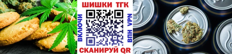 Еда ТГК конопля  Жигулёвск 