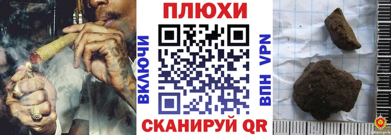 ГАШ индика сатива  магазин    Жигулёвск 