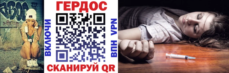 Героин Афган купить наркотики цена Жигулёвск