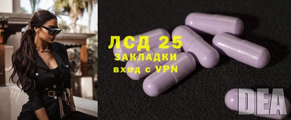 прущий лед Балабаново