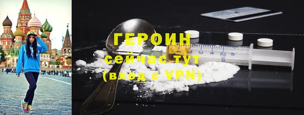 метадон Белокуриха