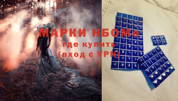 героин Балахна