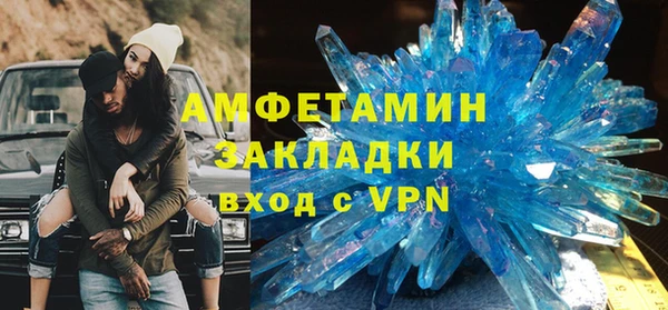 МДМА Беломорск