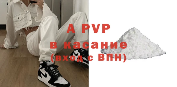 прущий лед Балабаново