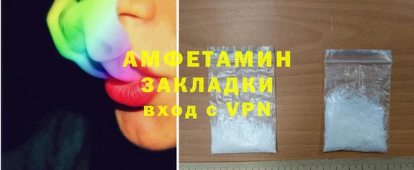МДМА Беломорск