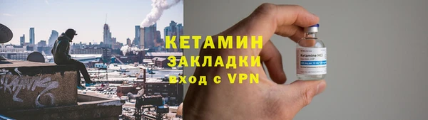 прущий лед Балабаново