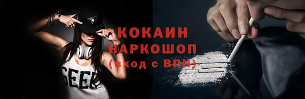 метадон Белокуриха