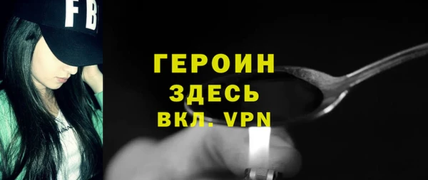 героин Балахна