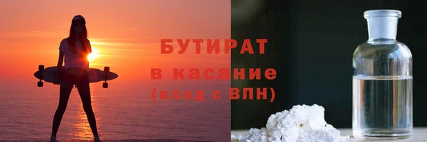 героин Балахна