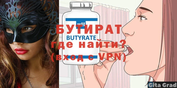 ешки Белоозёрский