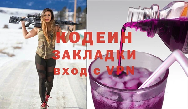 героин Балахна