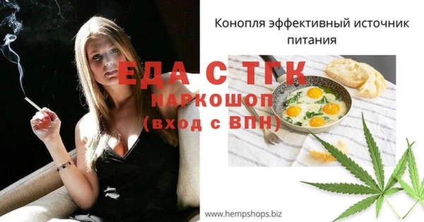прущий лед Балабаново
