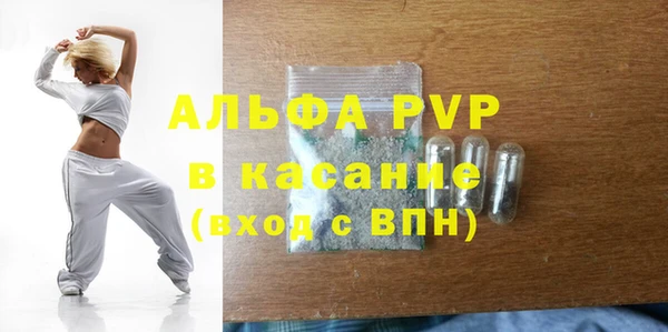 героин Балахна