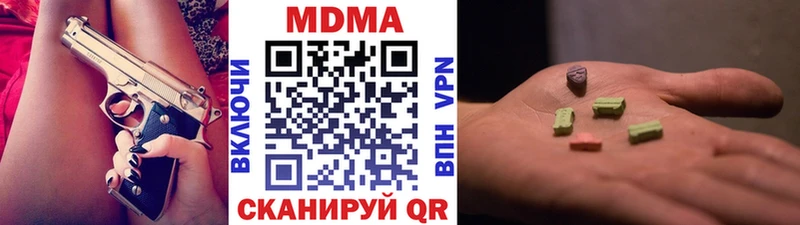 ссылка на мегу маркетплейс где продают Жигулёвск MDMA VHQ