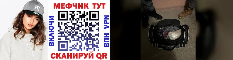 Мефедрон кристаллы  Жигулёвск 