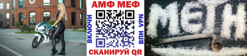 как найти закладки  Жигулёвск  Метамфетамин мет 
