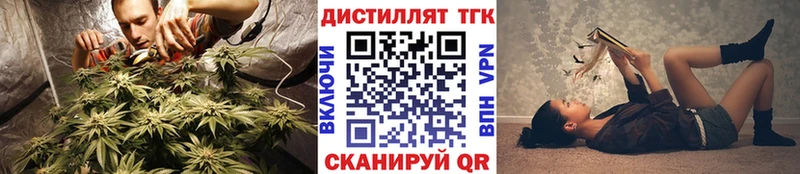 ТГК вейп с тгк  Жигулёвск 