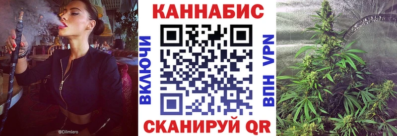 Канабис VHQ  Жигулёвск 